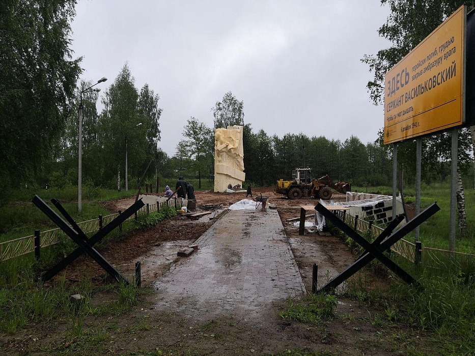 В Конаковском районе продолжается ремонт обелиска сержанту Васильковскому В Конаковском районе продолжается ремонт обелиска сержанту Васильковскому