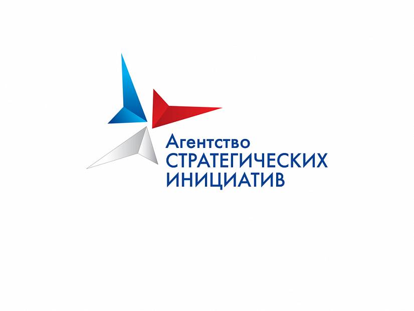 АСИ поддержит соцпроекты, направленные на образование и присмотр за детьми до 3 лет АСИ поддержит соцпроекты, направленные на образование и присмотр за детьми до 3 лет