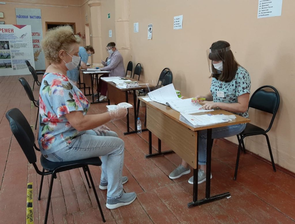 До завершения голосования по поправкам в Конституцию РФ осталось два дня 