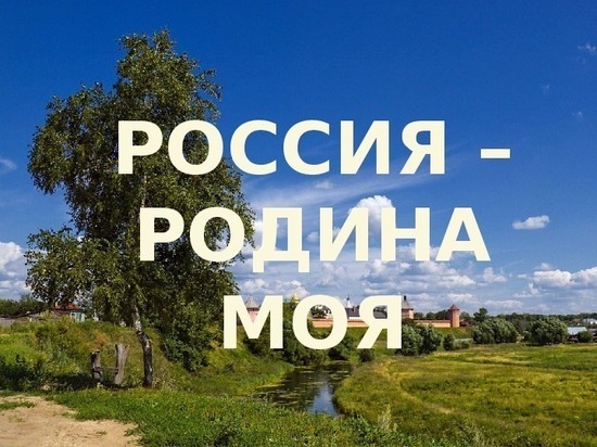 Сетевая акция, посвященная Дню России, прошла в детской библиотеке Тверской области Сетевая акция, посвященная Дню России, прошла в детской библиотеке Тверской области