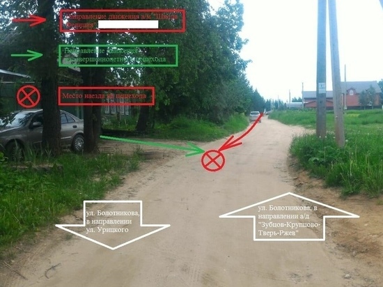 В Тверской области сбивший ребенка водитель скрылся В Тверской области сбивший ребенка водитель скрылся