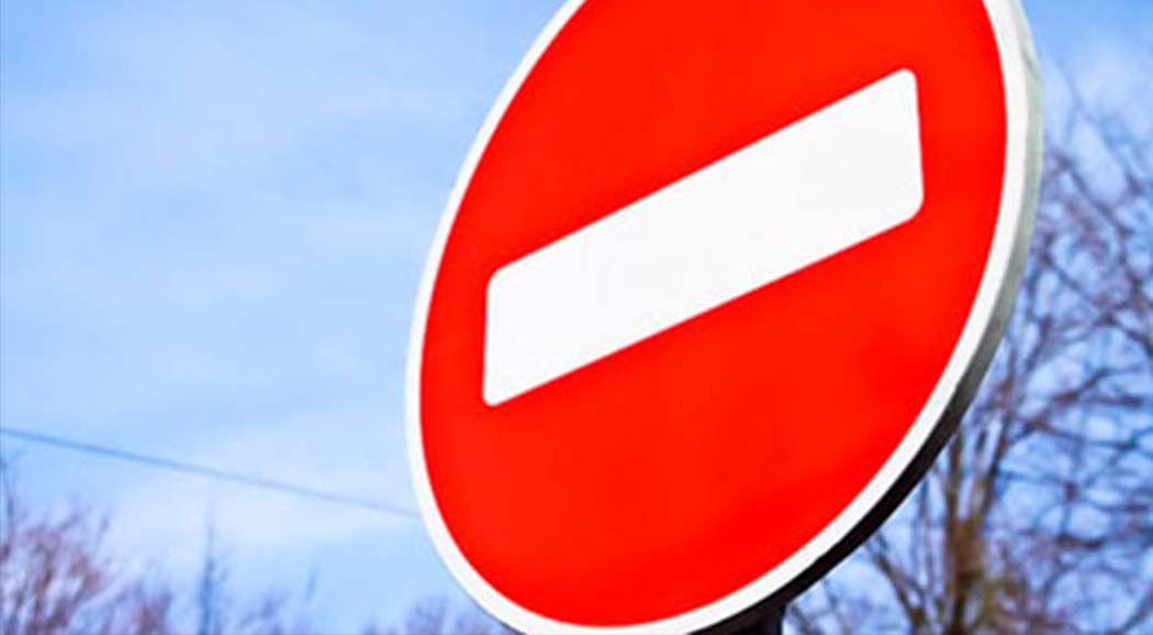 В центре Твери до конца лета перекрыли улицу В центре Твери до конца лета перекрыли улицу