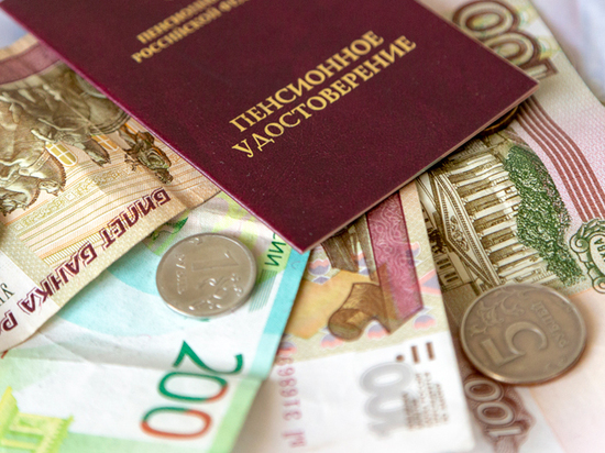 В июне изменится график доставки пенсии в Тверской области В июне изменится график доставки пенсии в Тверской области