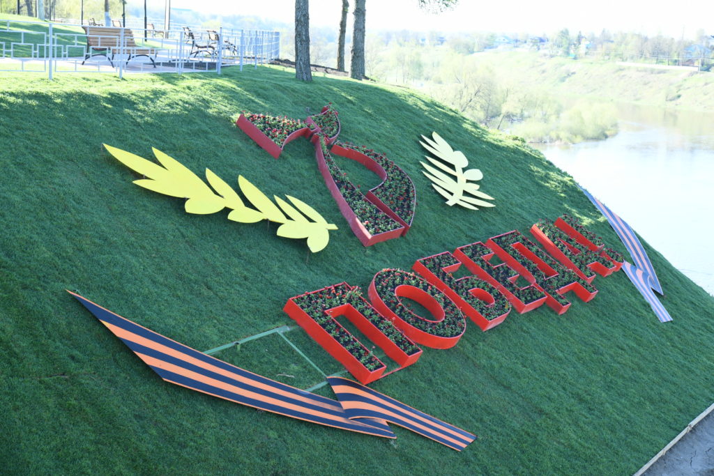 Торжества в честь 75-летия Победы пройдут в четырех городах Тверской области