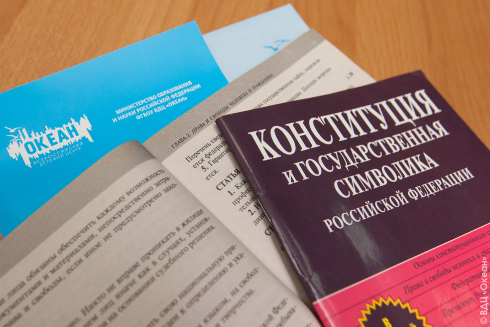 Губернатор рассказал, как пройдет общероссийское голосование в Тверской области Губернатор рассказал, как пройдет общероссийское голосование в Тверской области