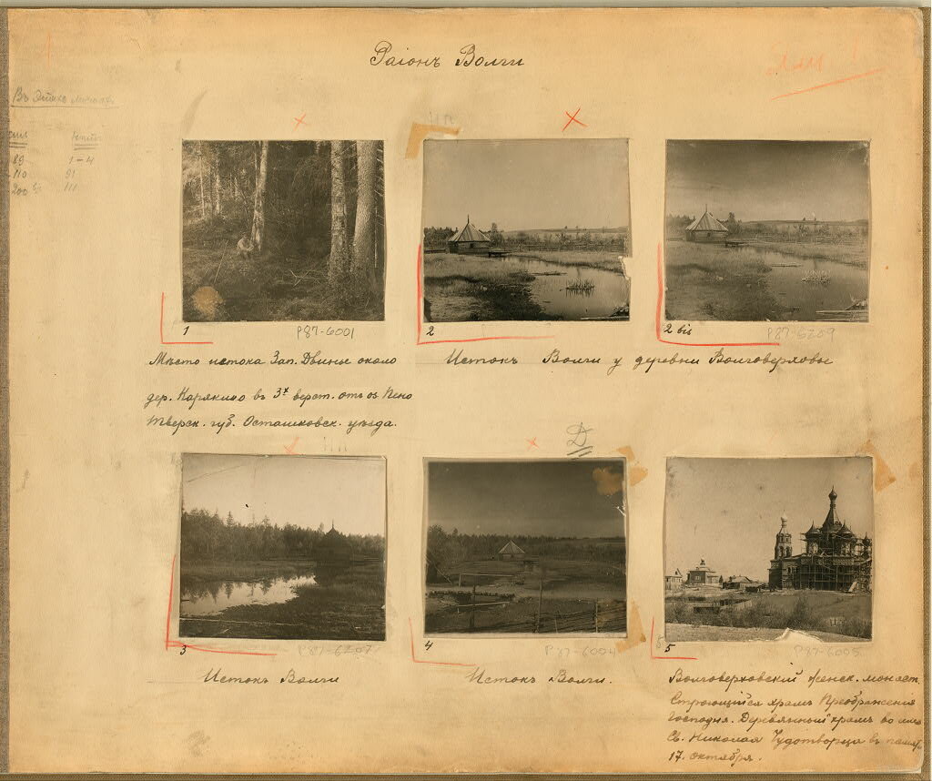 Как Прокудин-Горский искал исток Западной Двины, а краеведы - Прокудина-Горского