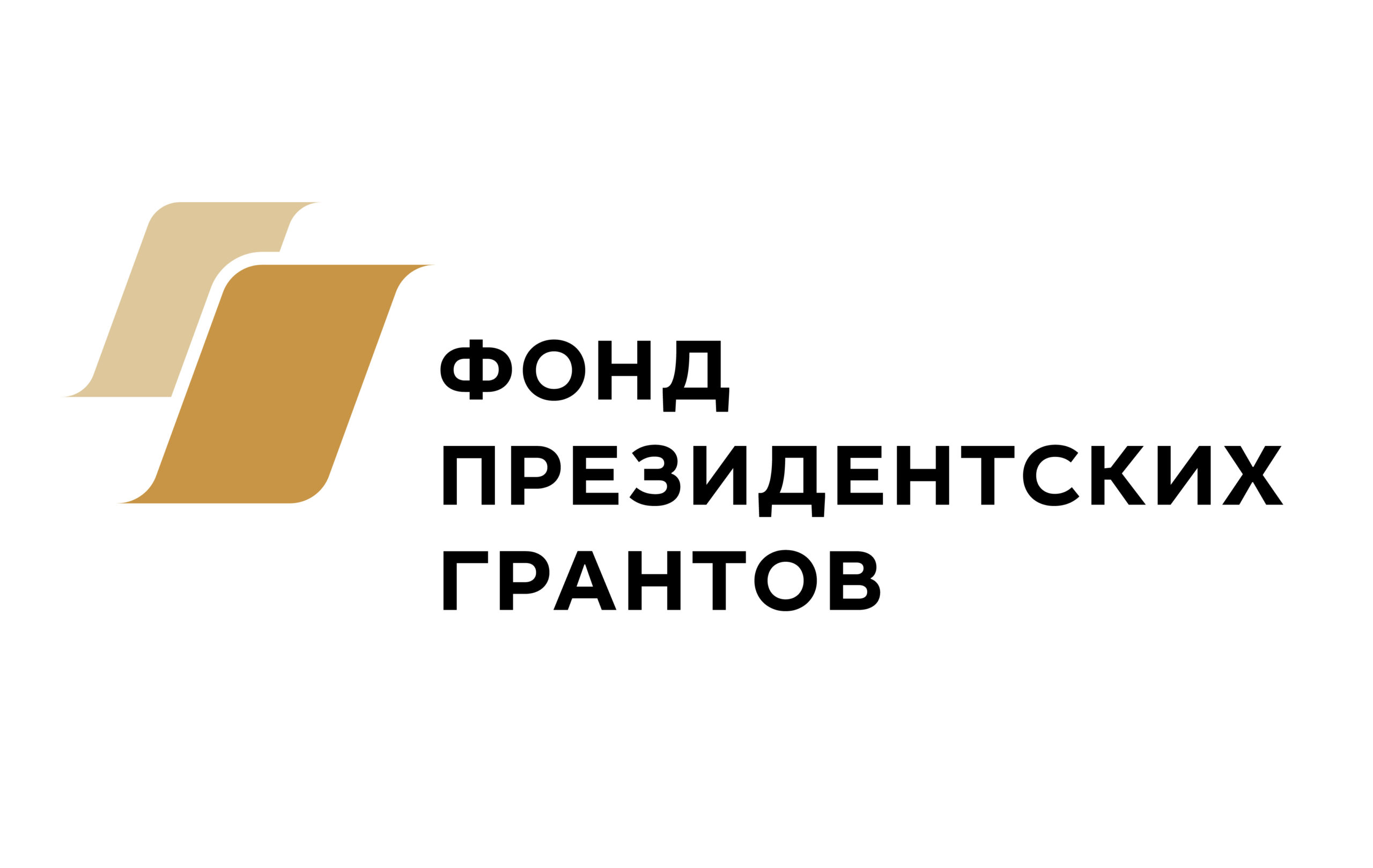 29 НКО Тверской области получили поддержку от Фонда президентских грантов 29 НКО Тверской области получили поддержку от Фонда президентских грантов