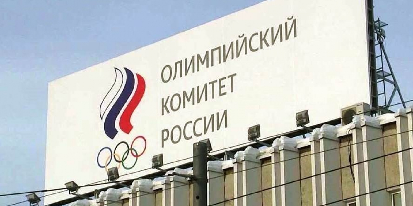 Ветераны спорта Тверской области получили финансовую поддержку от Олимпийского комитета России Ветераны спорта Тверской области получили финансовую поддержку от Олимпийского комитета России