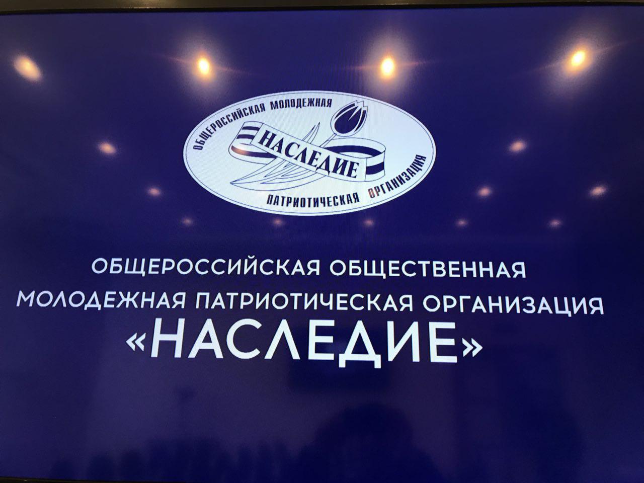 Организация «Наследие» проведет инвентаризацию Красной книги Тверской области Организация «Наследие» проведет инвентаризацию Красной книги Тверской области