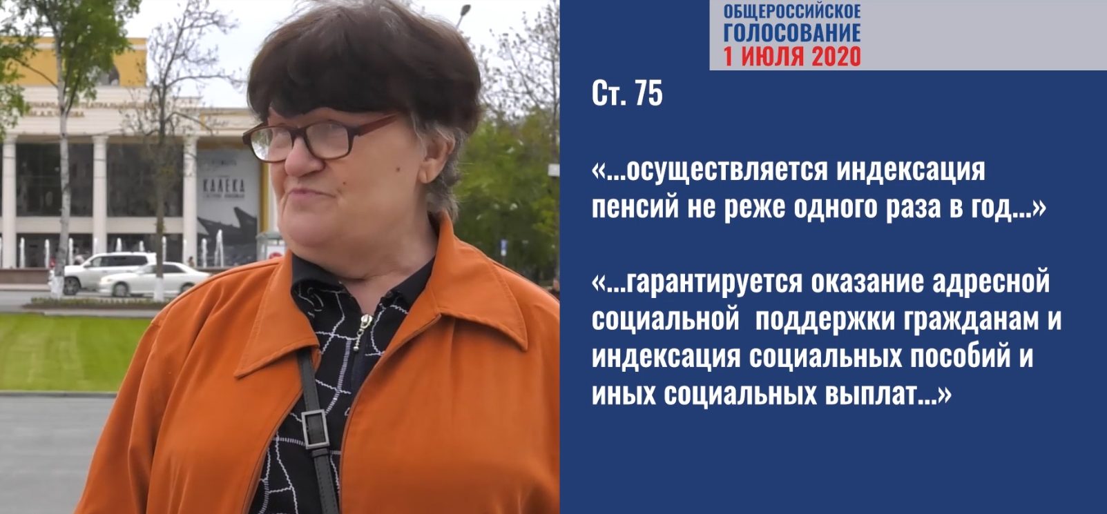 Граждане России рассказывают чем для них важны социальные гарантии Граждане России рассказывают чем для них важны социальные гарантии