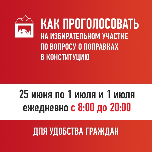 Ветеран Великой Отечественной войны Иван Кладкевич поделился мнением о поправках в Конституцию