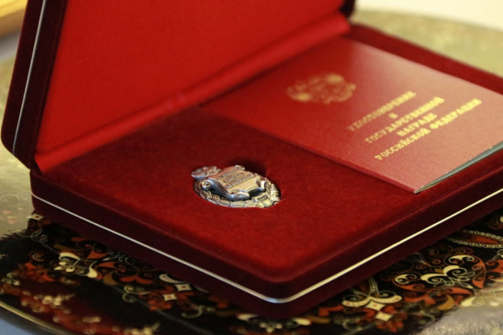 Звание «Почётный журналист Тверской области» утвердили в регионе