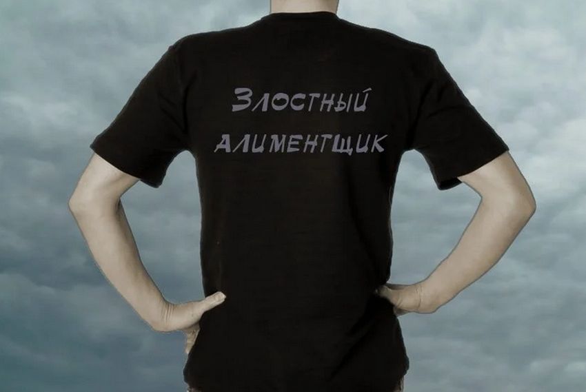 Тверские судебные приставы составили портрет алиментщика Тверские судебные приставы составили портрет алиментщика