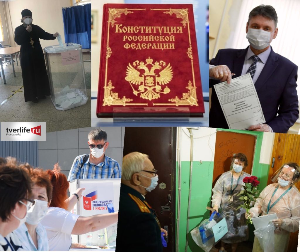 Избирательные участки в Тверской области будут работать без выходных Избирательные участки в Тверской области будут работать без выходных