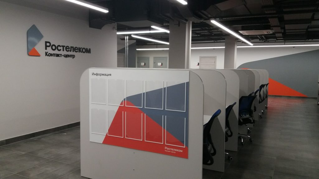 Контакт-центр «Ростелекома» расскажет, как сдать тест на коронавирус 