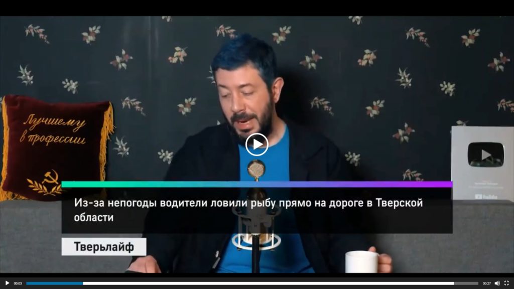 Блогер Артемий Лебедев оценил новости с сайта "Тверьлайф" Блогер Артемий Лебедев оценил новости с сайта "Тверьлайф"