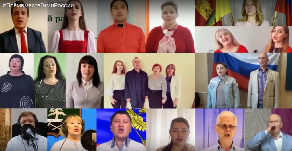 Творческие коллективы из разных уголков Тверской области исполнили онлайн гимн России Творческие коллективы из разных уголков Тверской области исполнили онлайн гимн России