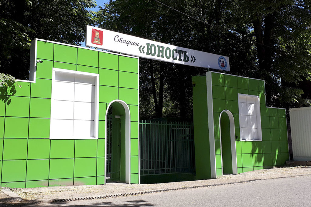 Футбольный клуб «Тверь» провел первую тренировку на стадионе «Юность» 