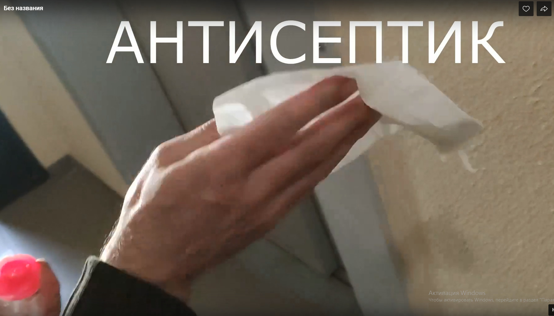 Житель Твери записал видео о дезинфекции в подъезде Житель Твери записал видео о дезинфекции в подъезде