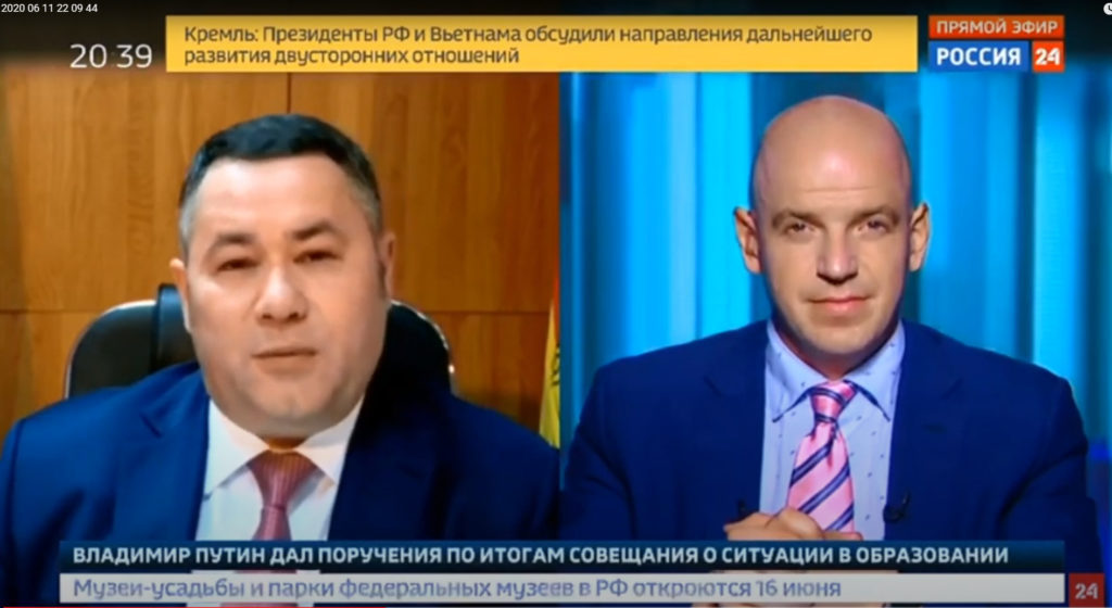 В интервью федеральному каналу Игорь Руденя рассказал о экономическом положении Тверской области В интервью федеральному каналу Игорь Руденя рассказал о экономическом положении Тверской области