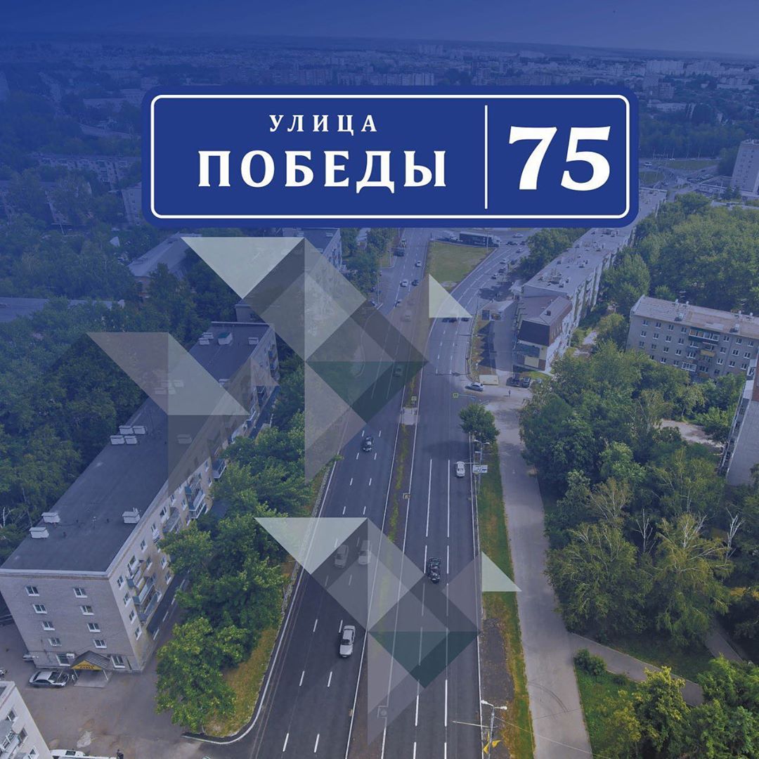«Улица Победы» в Твери: история знаменитого летчика Михаила Громова «Улица Победы» в Твери: история знаменитого летчика Михаила Громова