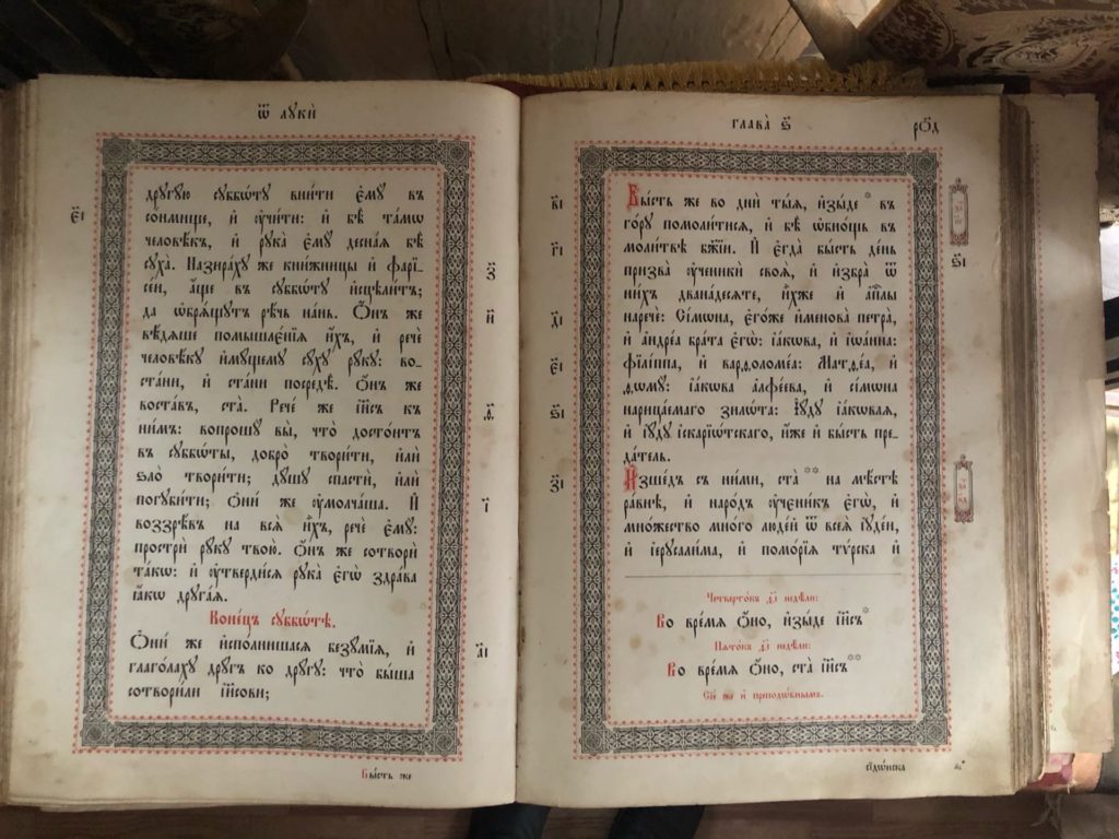 Проект "Первые": каким был патриарх Тихон - первый святой советского времени