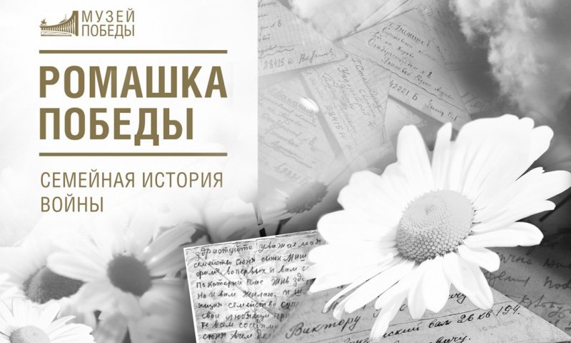 Жителей Тверской области приглашают к участию в онлайн праздновании Дня семьи, любви и верности Жителей Тверской области приглашают к участию в онлайн праздновании Дня семьи, любви и верности