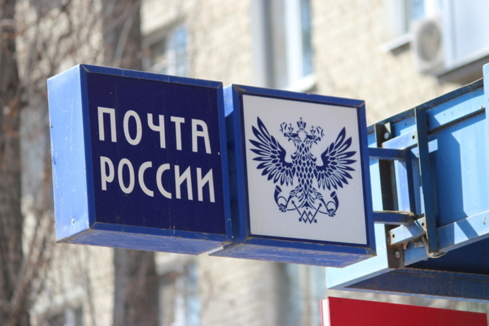 Жители Тверской области осваивают услугу «легкий возврат» в отделениях Почты России Жители Тверской области осваивают услугу «легкий возврат» в отделениях Почты России