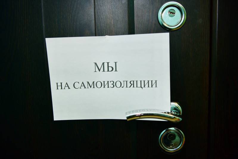 За нарушение режима самоизоляции оштрафован житель Тверской области За нарушение режима самоизоляции оштрафован житель Тверской области