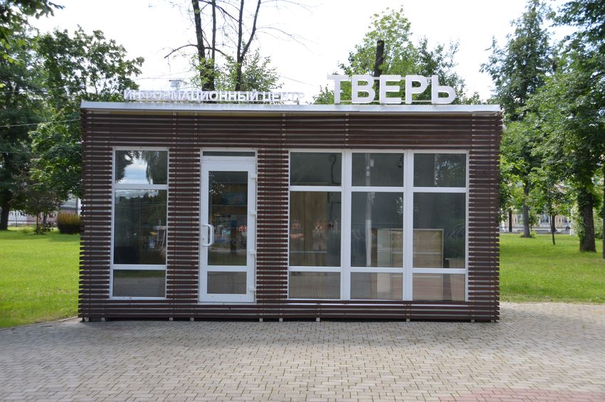 В парках Твери появятся новые развлечения