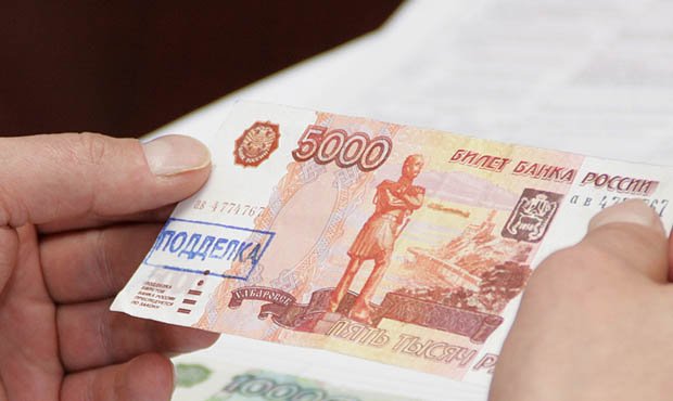 Полиция Тверской области напоминает об осторожности при денежных расчетах Полиция Тверской области напоминает об осторожности при денежных расчетах