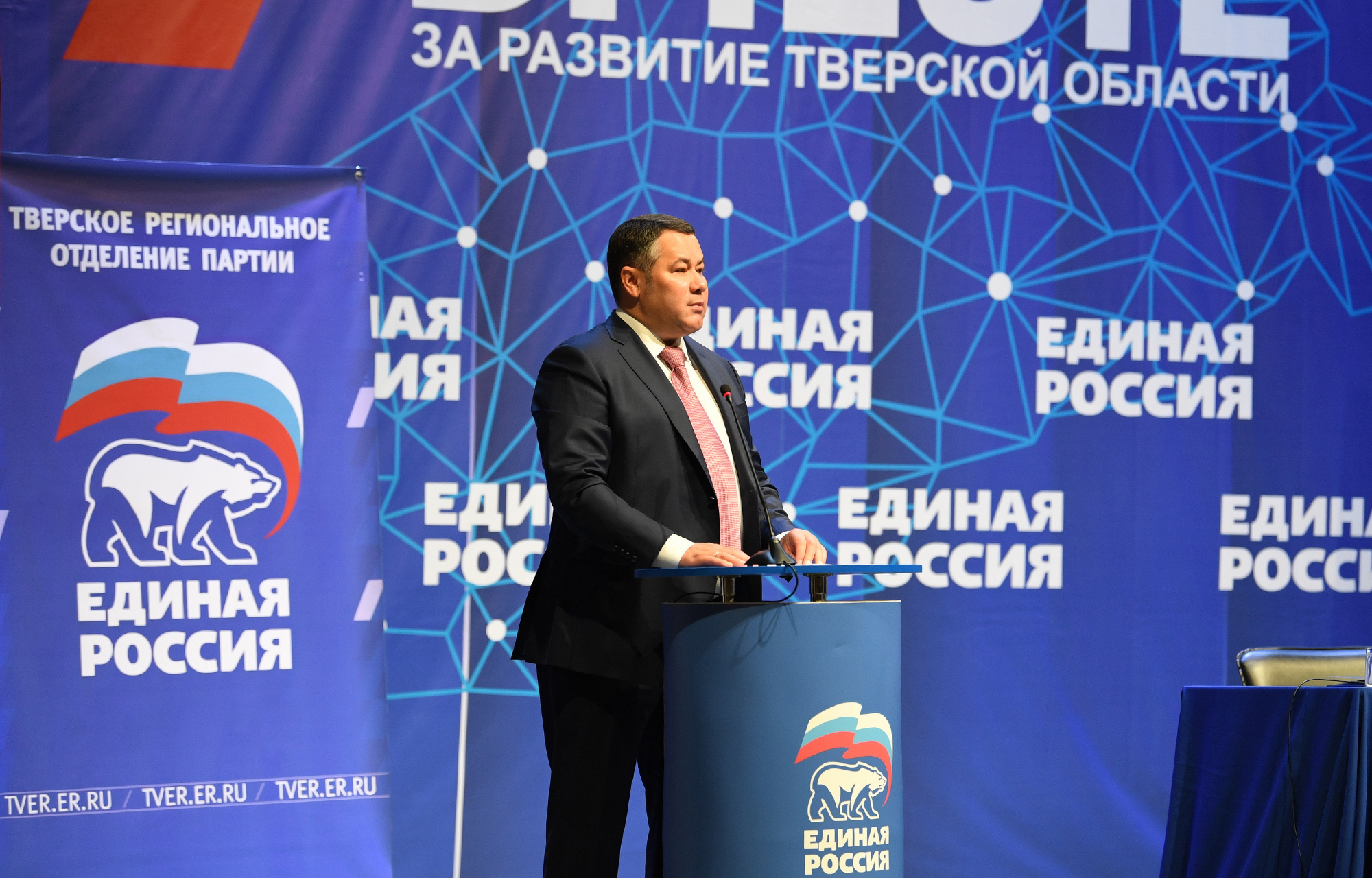 Губернатор Игорь Руденя избран секретарем Тверского регионального отделения партии «Единая Россия» Губернатор Игорь Руденя избран секретарем Тверского регионального отделения партии «Единая Россия»