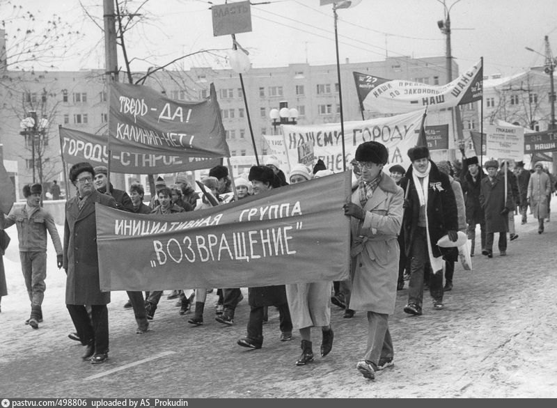 В Твери пройдет молебен в честь возвращения городу исторического имени В Твери пройдет молебен в честь возвращения городу исторического имени