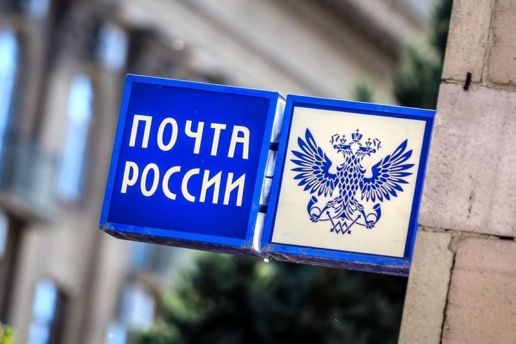В июле пенсии жителям Тверской области доставят на дом В июле пенсии жителям Тверской области доставят на дом