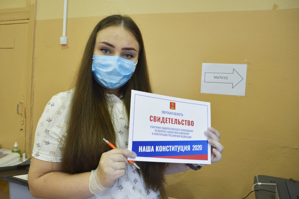 Анна Слёзкина: рада, что совершеннолетие наступило перед Общероссийским голосованием Анна Слёзкина: рада, что совершеннолетие наступило перед Общероссийским голосованием