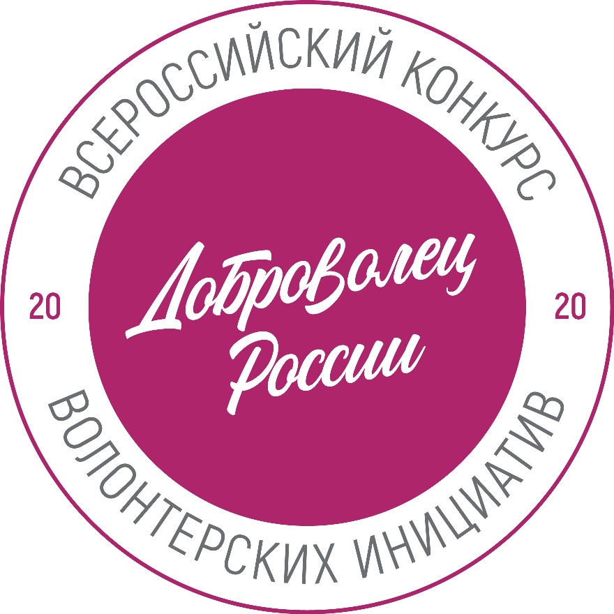 Тверские добровольцы разработали проект, который повысит безопасность в сельских школах Тверские добровольцы разработали проект, который повысит безопасность в сельских школах