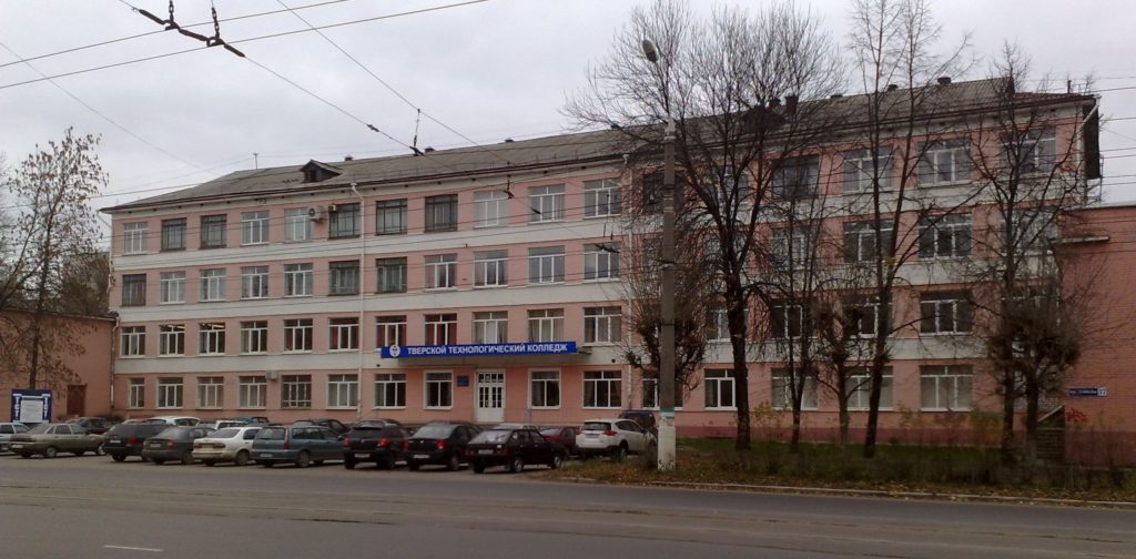 Колледжи Тверской области получат гранты из федерального бюджета