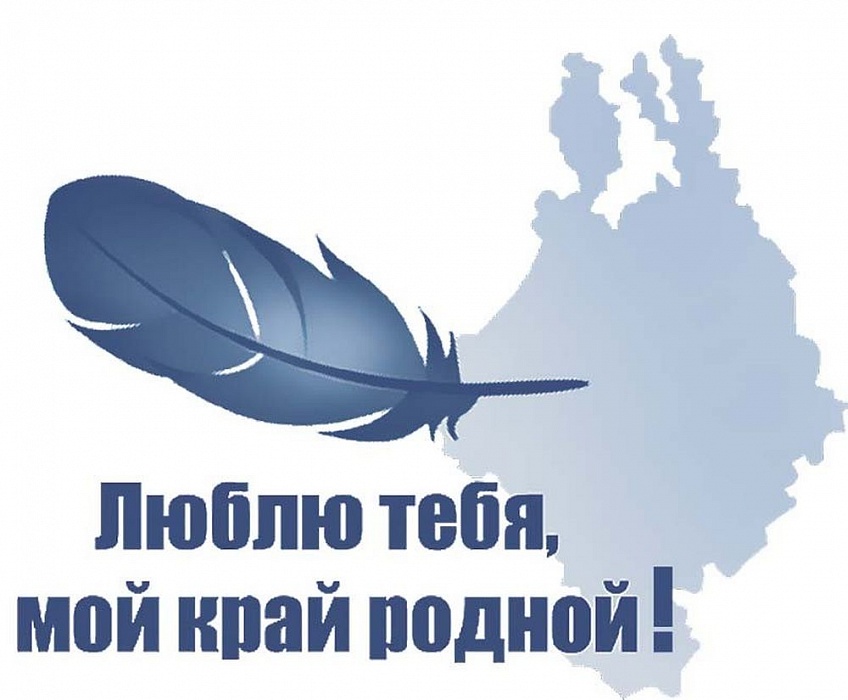 Жители района в Тверской области могут принять участие в сетевой краеведческой акции Жители района в Тверской области могут принять участие в сетевой краеведческой акции