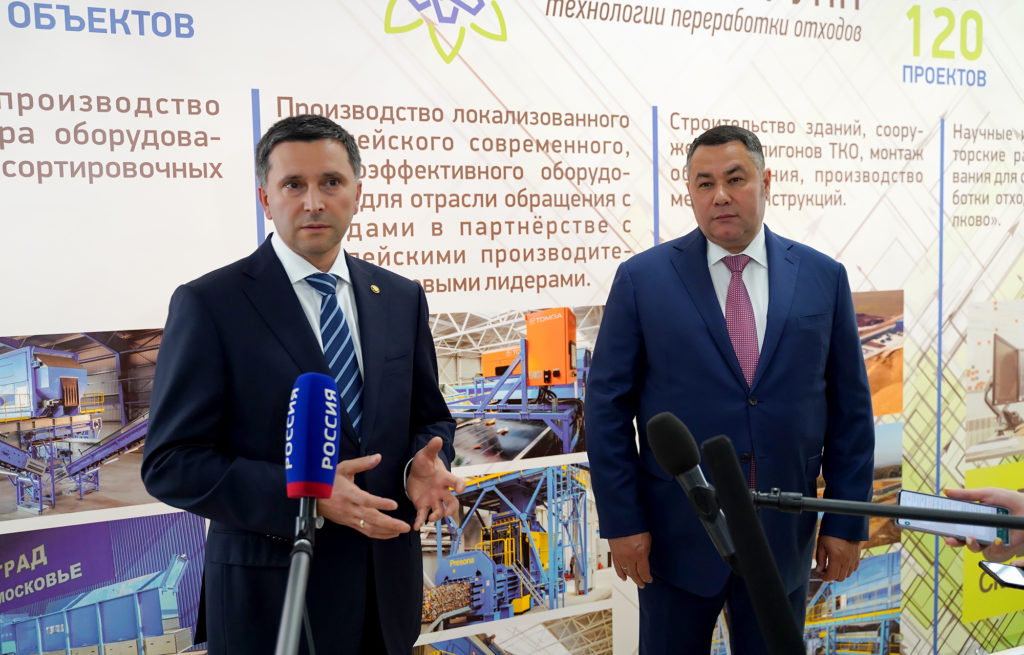 Министр РФ Дмитрий Кобылкин отметил активную работу Тверской области по реализации национального проекта «Экология»