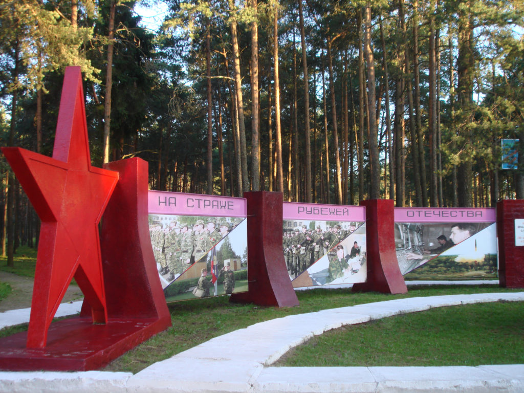 Игорь Руденя поздравил жителей ЗАТО Озерный, Краснохолмского муниципального округа и Кесовогорского района с праздниками муниципалитетов