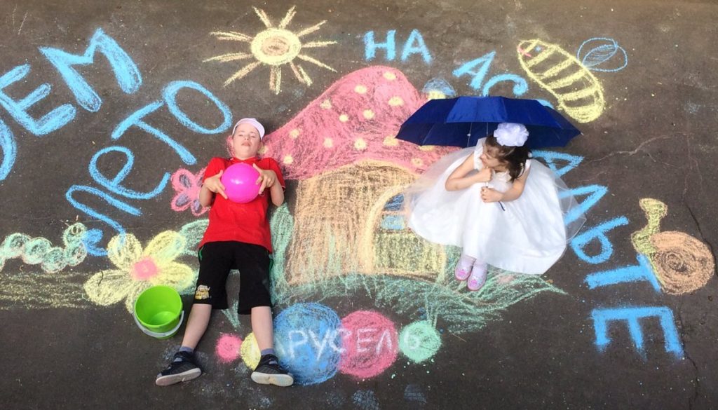 Жители Тверской области могут принять участие в акции «Я рисую на асфальте лето»