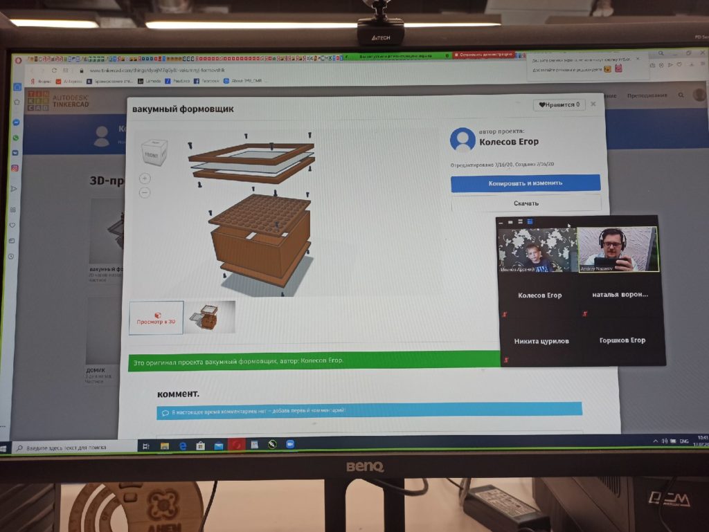 Школьники взялись за "экомейкерство" на инженерных каникулах в тверском Кванториуме