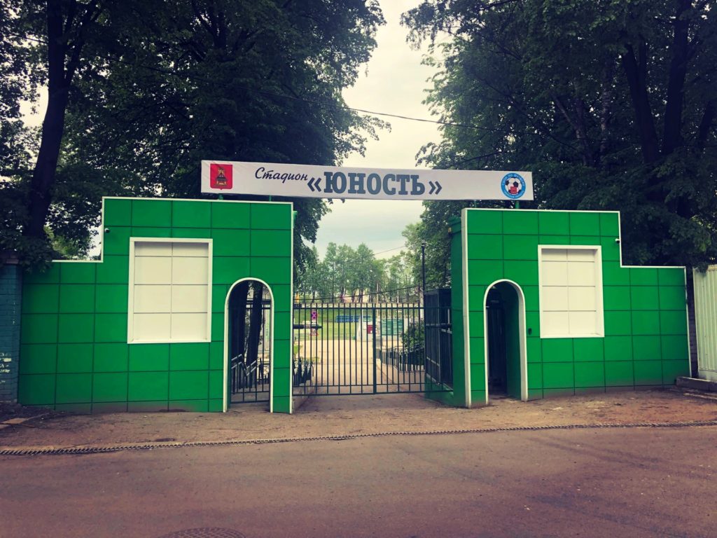 Футбольный клуб Тверь начнет Кубок России с домашних матчей Футбольный клуб Тверь начнет Кубок России с домашних матчей