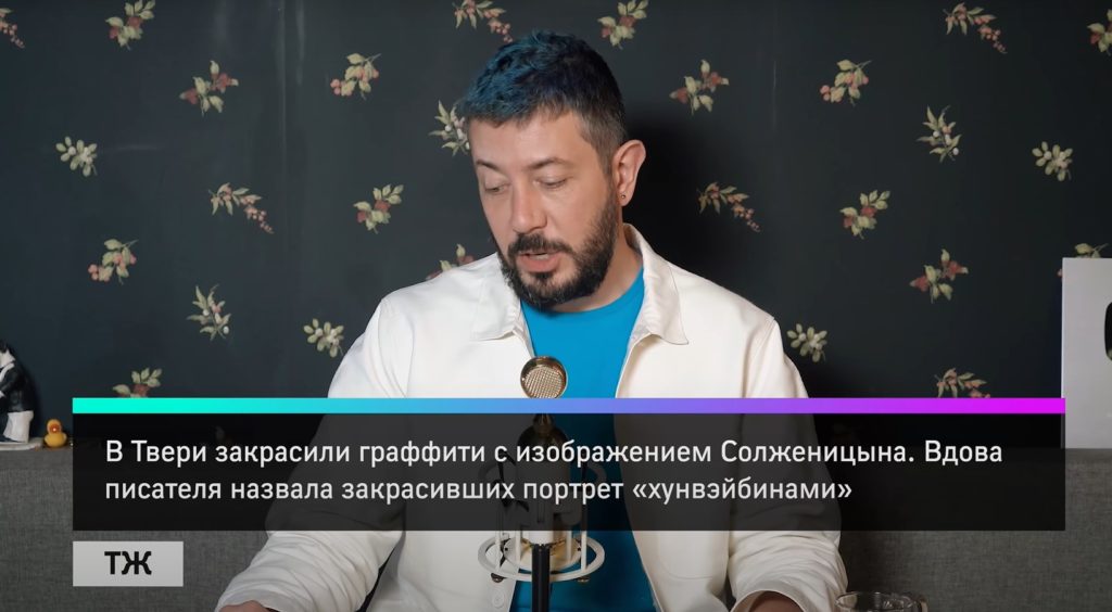 Спасибо Артемию Лебедеву: Статью "Тверьлайф" процитировал всемирно известный дизайнер