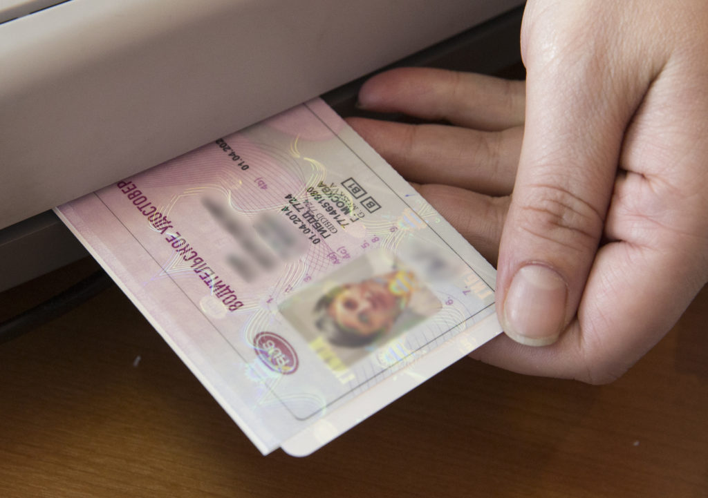 Тверские водители могут не менять водительское удостоверение до конца года Тверские водители могут не менять водительское удостоверение до конца года