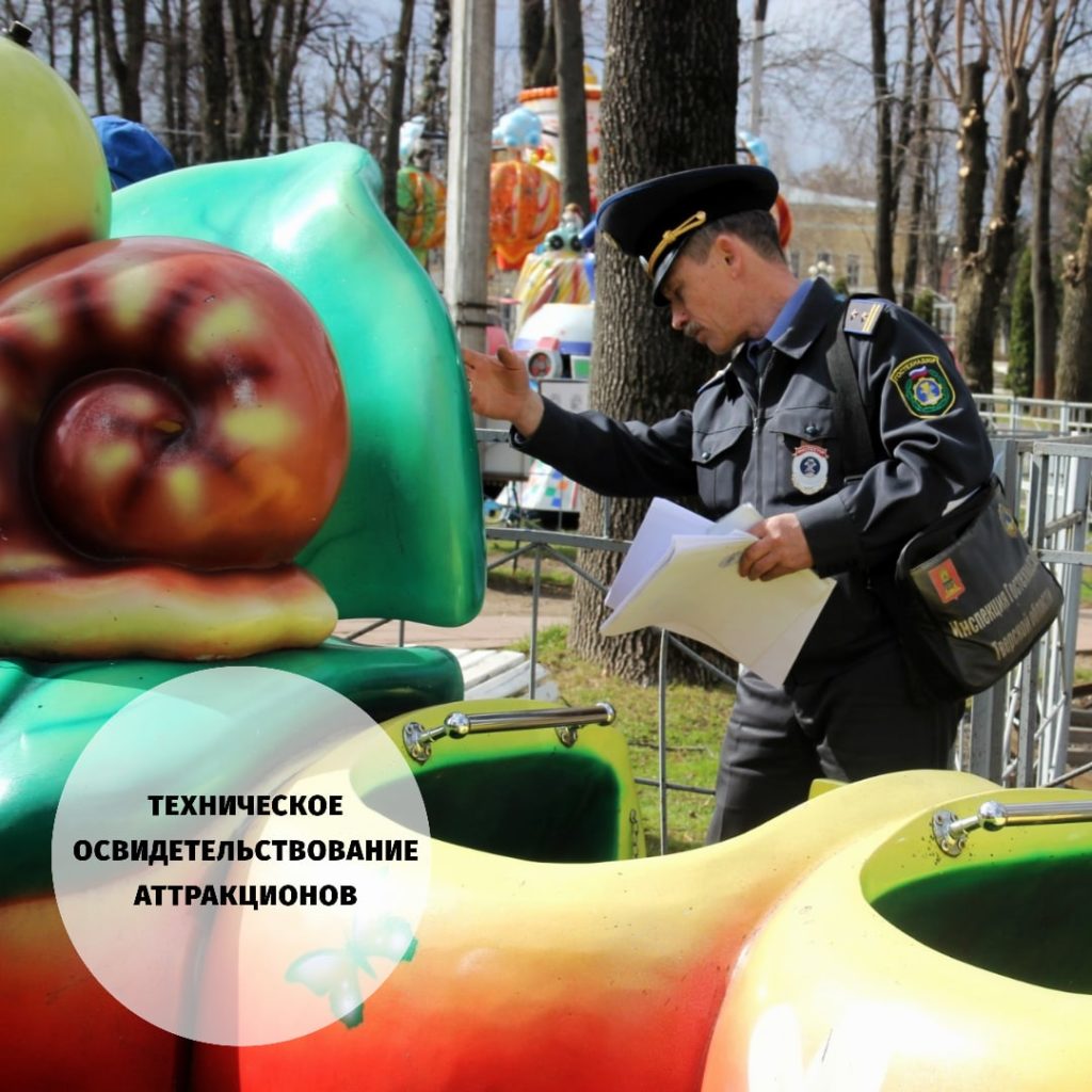 В городском саду Твери готовят к запуску аттракционы