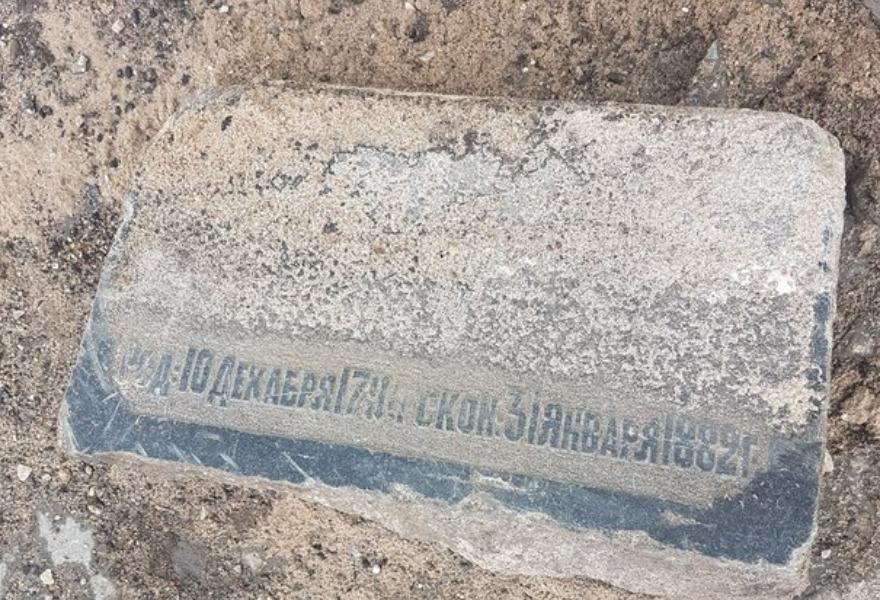 В Твери во время замены бордюра нашли старинные надгробия В Твери во время замены бордюра нашли старинные надгробия