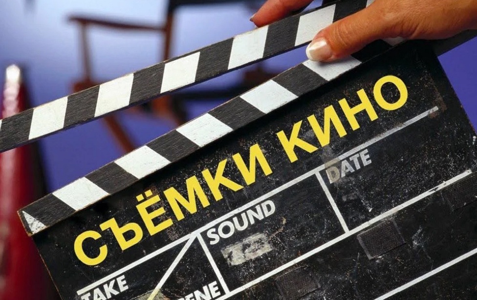 Три полнометражных фильма снимут в столице Тверской области Три полнометражных фильма снимут в столице Тверской области