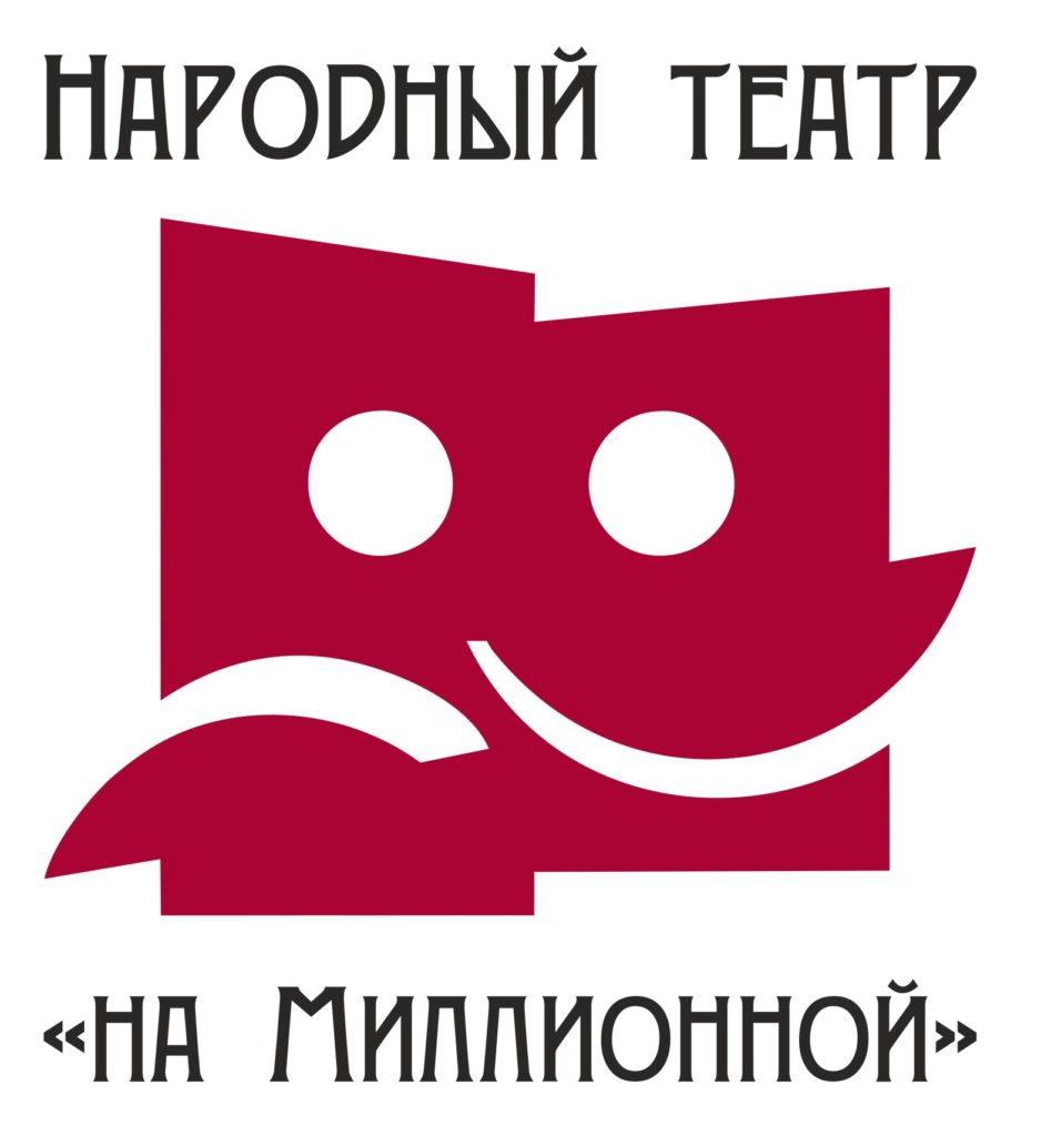 Тверской театр «На Миллионной» претендует на победу в международной премии Тверской театр «На Миллионной» претендует на победу в международной премии