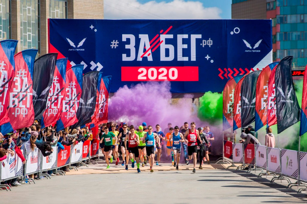 В Тверской области впервые состоится Всероссийский полумарафон «Забег.РФ» В Тверской области впервые состоится Всероссийский полумарафон «Забег.РФ»